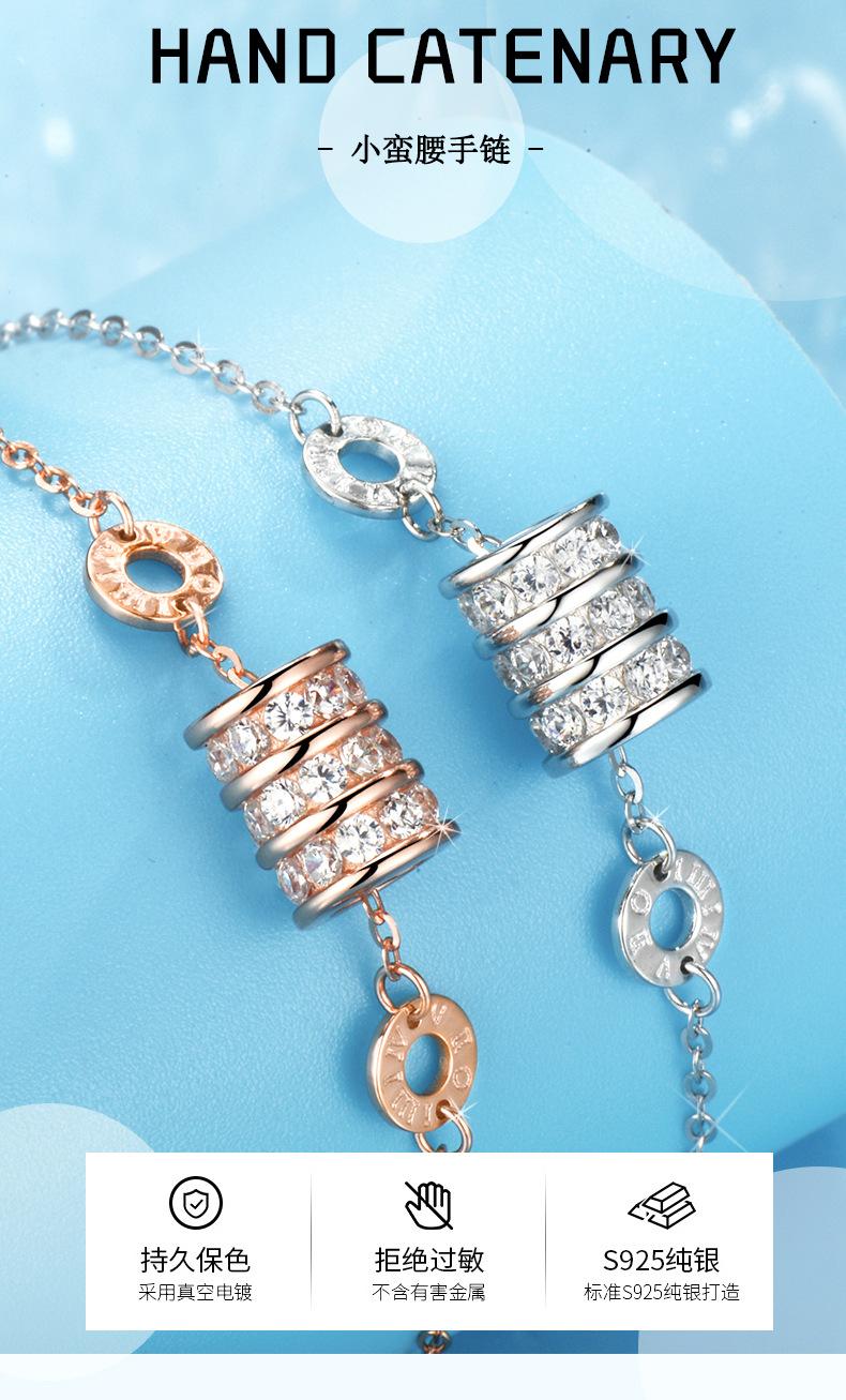 Product Introduction of Trendy Boutique 925 Silver Small Waist Bracelet Women's All-Match Ins Special-Interest Design High Sense All-Match Jewelry Gifts for Girlfriend 1