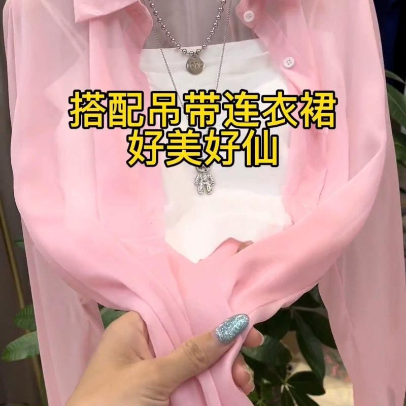 Áo Sơ Mi Voan Chống Nắng, Dành Cho Nữ, Tay Áo Dài, Phong Cách Hàn Quốc, Dáng Rộng Vừa Vặn, Dài Trung Bình Chống Tia UV, Áo Cardigan Mỏng, Hàng Mới Về Mùa Hè 2025 5