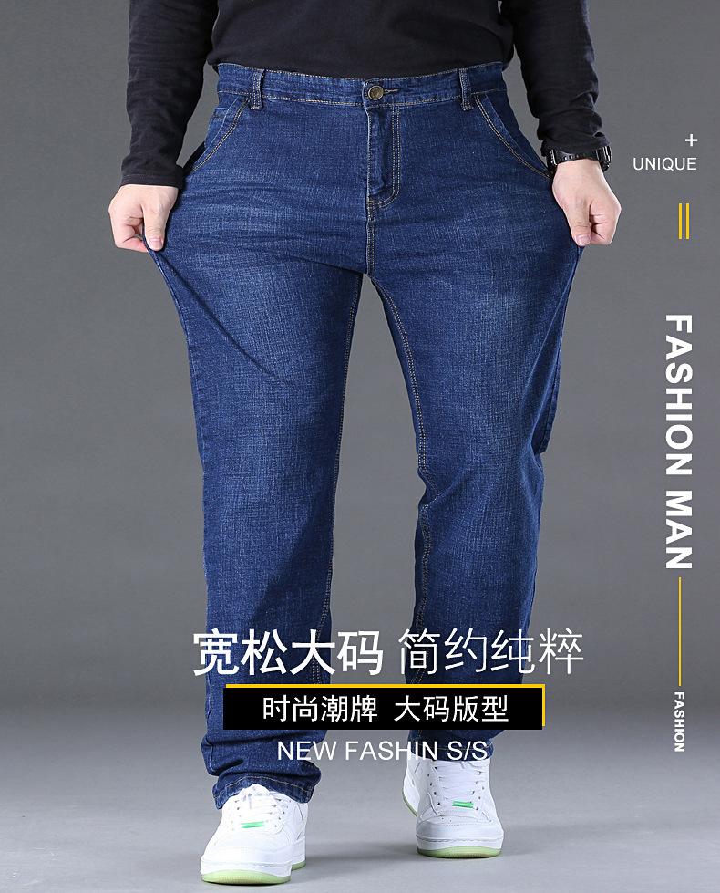 Product Introduction of Quần Dài Jean Co Giãn, Ngoại Cỡ, Dành Cho Nam Giới, Thẳng Và Rộng, Thừa Cân Và Người Đàn Ông Béo, cạp vừa, Thích Hợp Cho Mùa Xuân Và Mùa Hè, Quần Đi Chơi Trung Niên 1