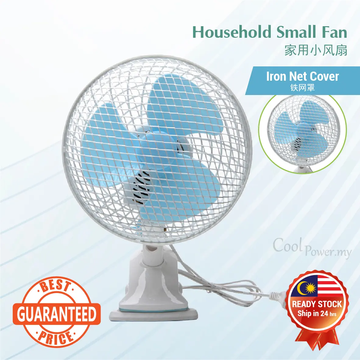 Electric Strong Powerful Wind Portable Adjustable Multifunction Mini Fan Table Fan Clip Fan & 3 Blades Kipas Kecil
