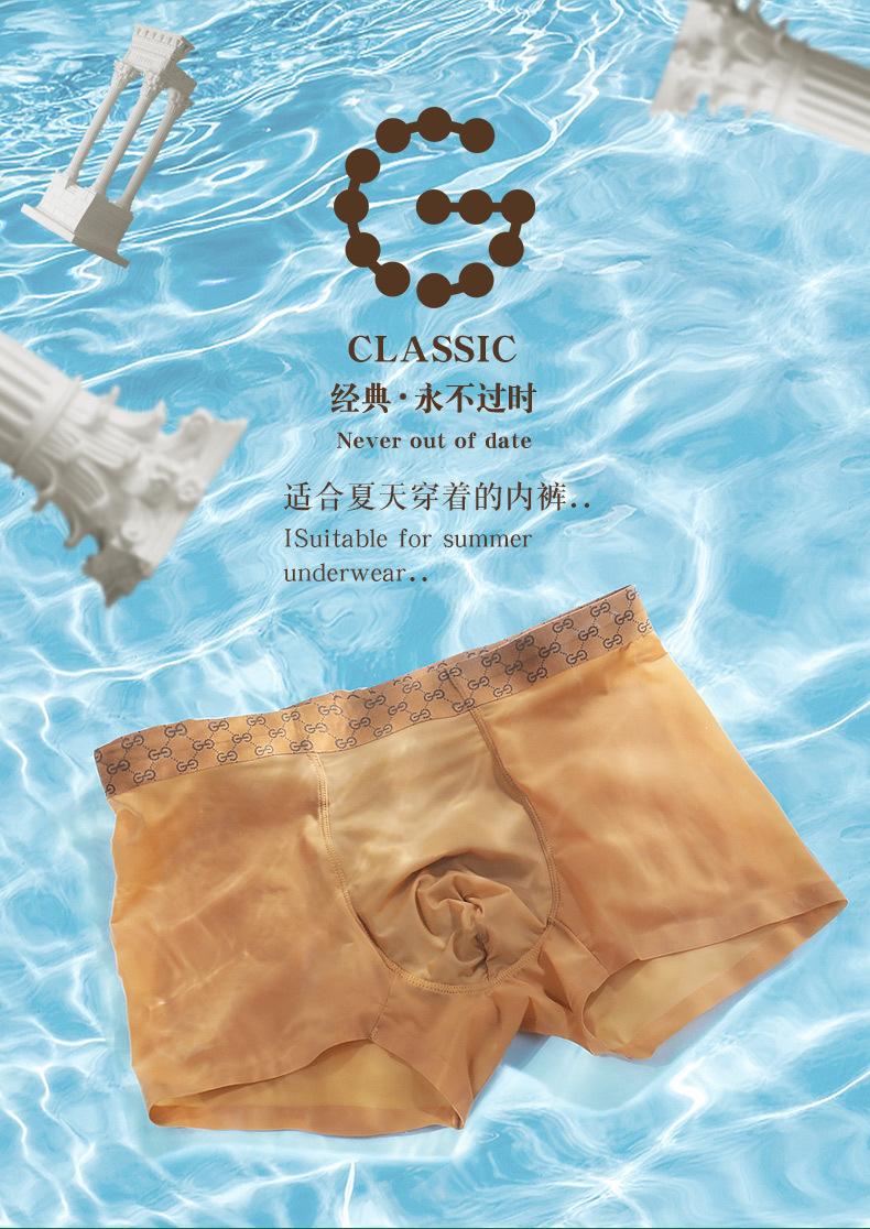 Product Introduction of In Stock Comfortable Breathable Men's Underwear Antibacterial Boxers Men's Underwear Summer Ice Silk Breathable Printed Boxers Seamless Boxer Shorts Shorts 3 Gift Boxes 1