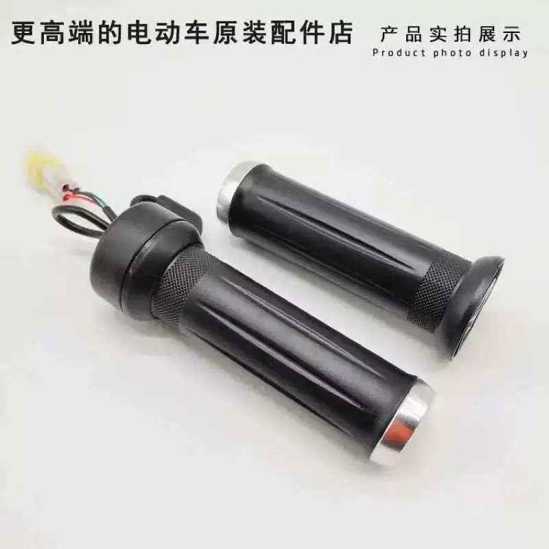 Tay ga xe điện X5 yadea xmen neo gắn cho mọi loại xe [ giá 1 cặp] phụ tùng phụ kiện 0