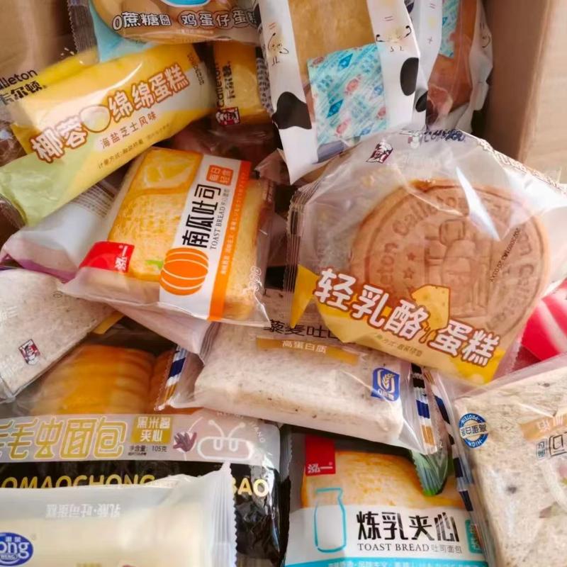 bánh tiramisu hằng du mục kem bánh quế muối cục bự bánh thái lan Bánh mix Thùng 2,3kg(cả thùng) !ngày in trên bánh là ngày sản xuất, hạn dùng từ 3-6 tháng! Food Thức Ăn Cake Snack Ăn Vặt Bánh Quy Rau 8