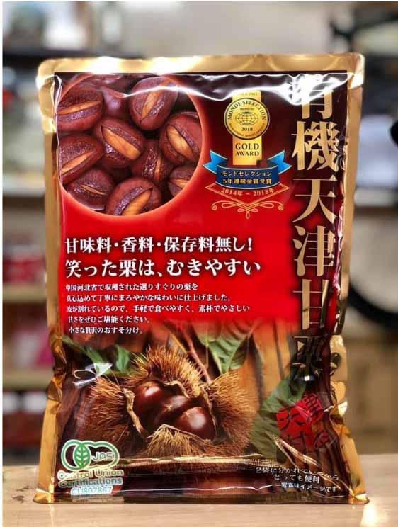 Hạt Dẻ Hấp Tách Vỏ Nhật 260g/gói - ĂN VẶT Snack Cay