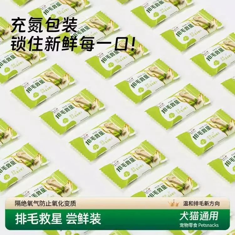 Hair-Removing and Saving Star-Fighting Cat Grass Molar Rod Hair-Removing and Hair Ball-Removing Piece Fish Oil Cat Grass Cat Snack Bulk