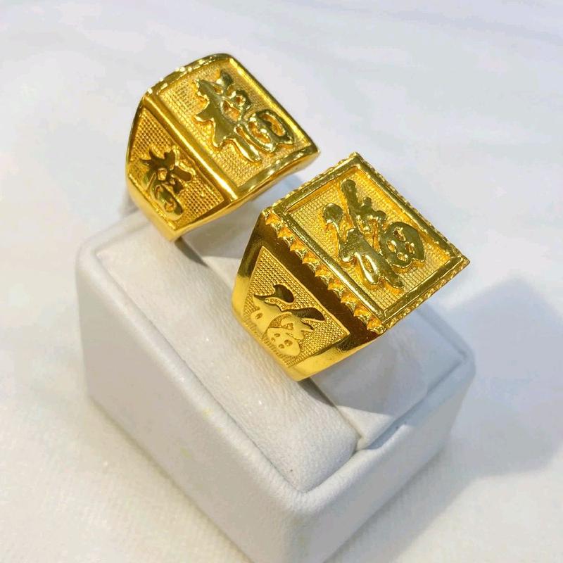 Nhẫn Nam chữ Phước trơn và có viền màu vàng 610 (đồng hội)