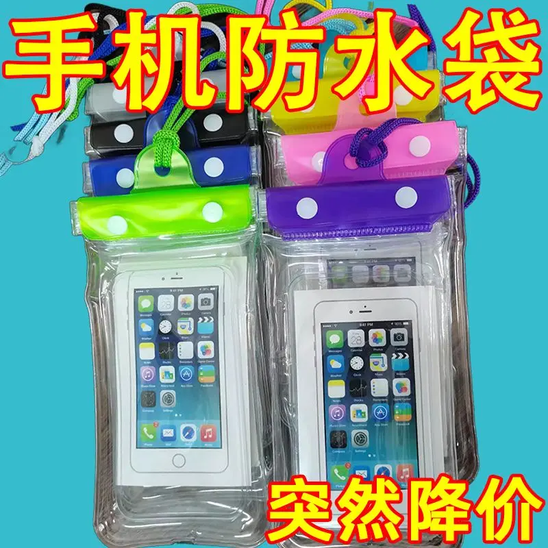 New Waterproof Mobile Phone Bag Waterproof Bag Touch Screen Waterproof Cover Takeout Swimming Drifting Self Stick Mobile Phone Protective Case