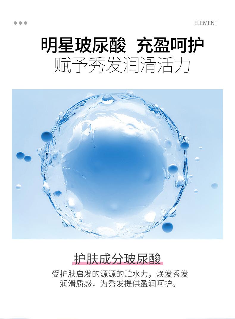 Product Introduction of Mặt Nạ Tóc, Dưỡng Ẩm Phong Phú, Miếng Không Sấy, Axit Hyaluronic, Dưỡng Ẩm, Mềm Mại, Mùi Đào 3