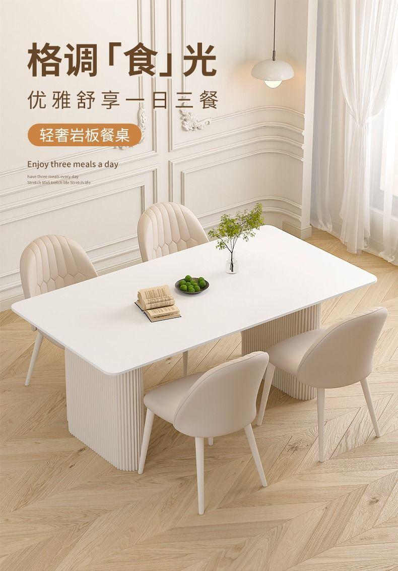 Product Introduction of Slate Dining Table and Chair Set Modern Simple Rectangular Small Apartment Cream Style Home Dining Table and Chairs 12