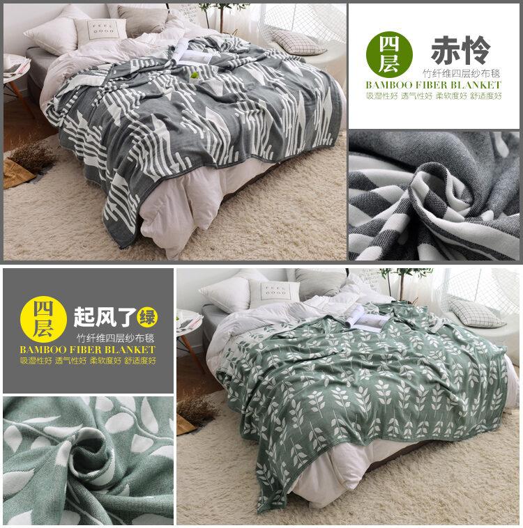 Product Introduction of Bamboo Fiber Gauze Towel Quilt Summer Quilt Cotton Towel Blanket Single Double Ice Silk Cover Thin Nap Blanket 17