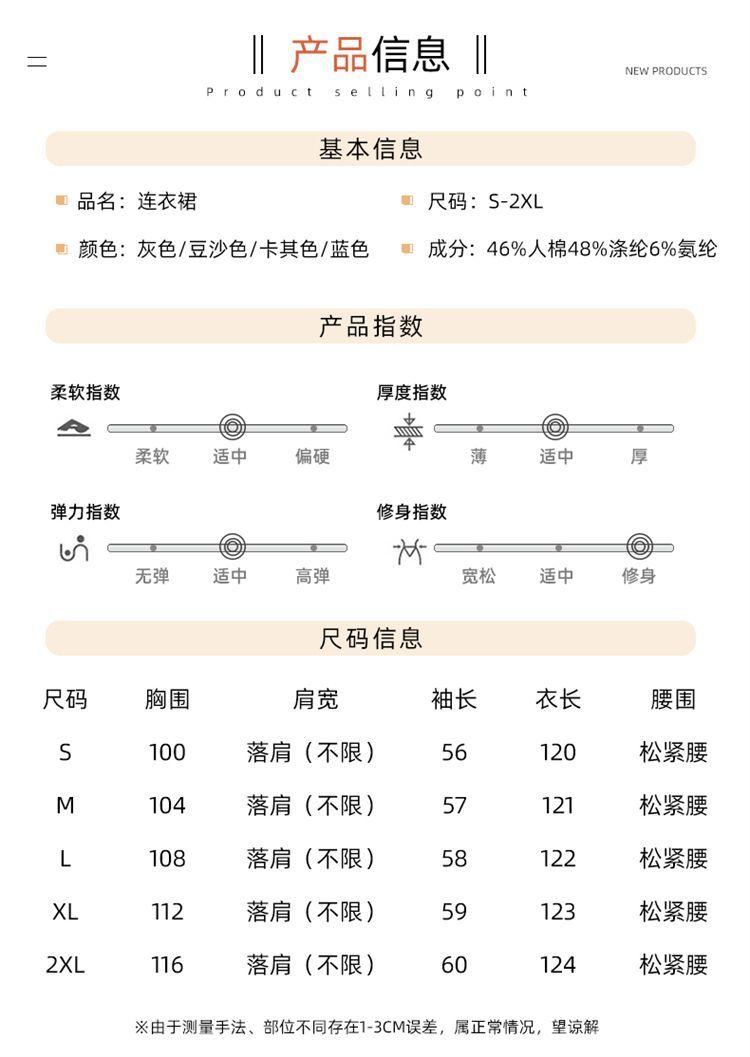 Product Introduction of Váy Len, Cao Cấp, Ôm Sát Eo, Thanh Lịch, Thích Hợp Cho Mùa Đông, Váy Bó Sát Phong Cách Thường Ngày Màu Trơn Cổ Tròn, Tay Dài, Váy Sang Trọng 2