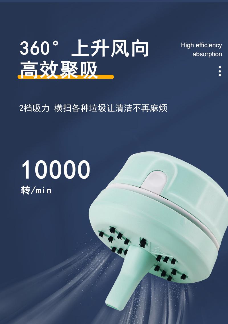 Product Introduction of Cross-Border Hot Mini Desktop Vacuum Cleaner Office Desk Cleaner Student Supplies Eraser Shavings Keyboard Sofa Handheld Vacuum Cleaner 13