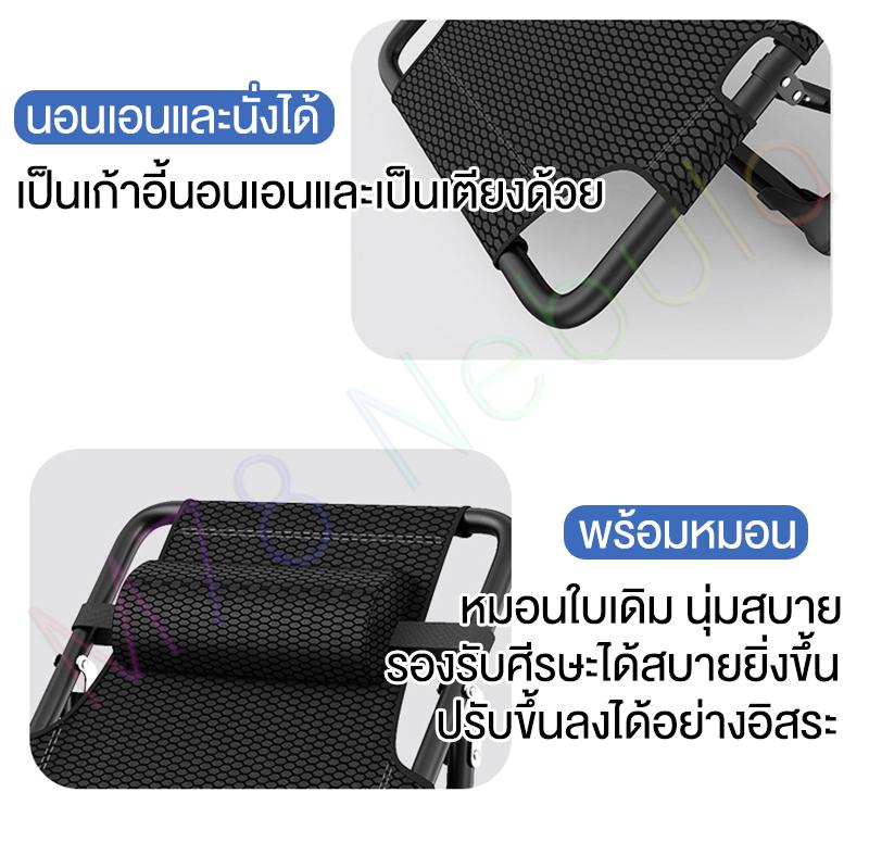 Product Introduction of 【สปอตกรุงเทพฯ】เก้าอี้พับ เก้าอี้ชายหาด เก้าอี้นอน เก้าอี้ปรับนอน ปรับนอนได้ พับได้ พกพาสะดวก ความจุแบริ่ง: 300KG เก้าอี้พับแบบพกพา ใช้งานเป็นเก้าอี้นั่งหรือที่นอนได้ตามต้องการ 32