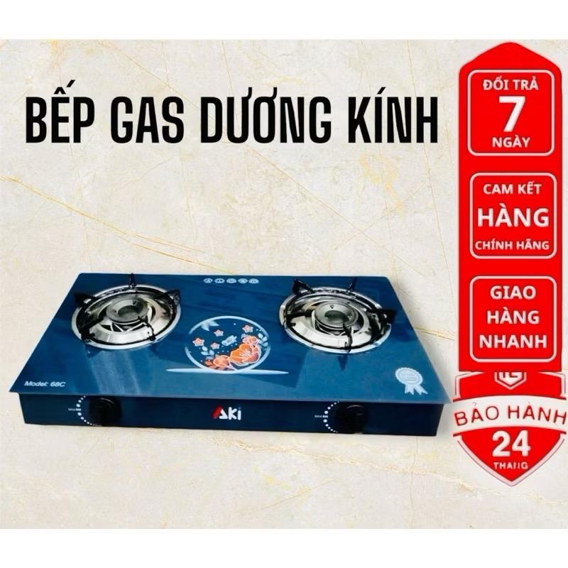  ￼BẾP SIÊU BỀN - Bếp Gas Đôi |Bếp gas dương mâm đốt Atimon -Tiết kiệm gas - Đa dạng loại mặt kính 