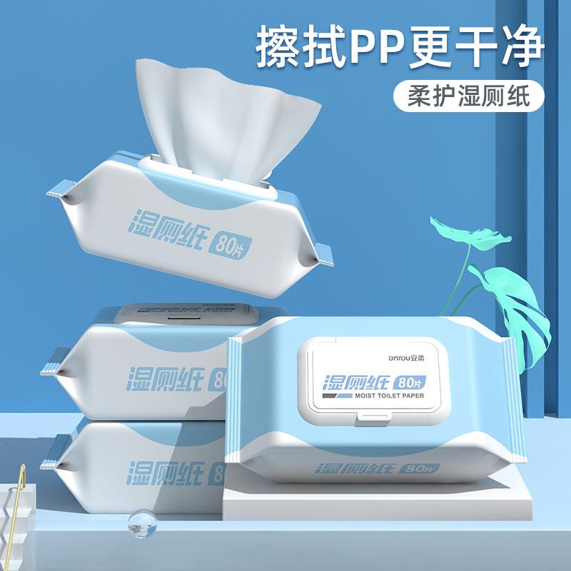 [3 Package Wet Toilet Paper] Family Toilet Cleaner Wet Wipes Private Part Wipe Butt Wet Tissue Unisex Wet Toilet Paper 2