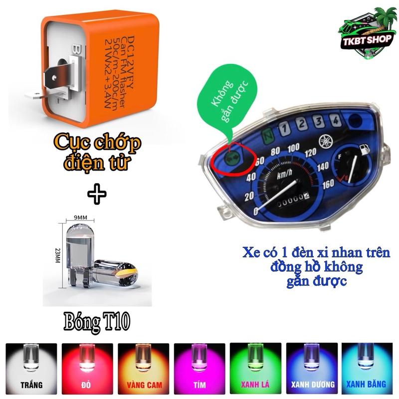 Đèn Xi Nhan T10 và Cục Chớp ĐT. Những Xe Không Gắn Được: Sirius Xăng Cơ-Fi Ex nhỏ 2006-2010 Ex 150 Vison Axelo .