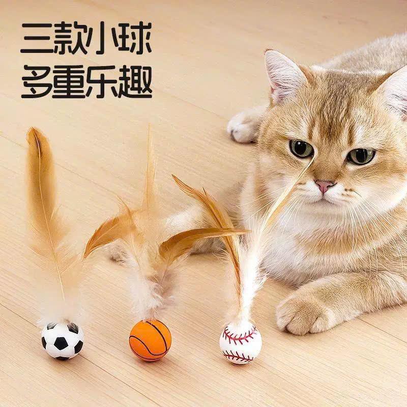 Bóng đồ chơi cho mèo ,Quả bóng nảy tương tác nhỏ dễ sử dụng, Quả bóng ma thuật lăn trong nhà bền bằng silicon 1