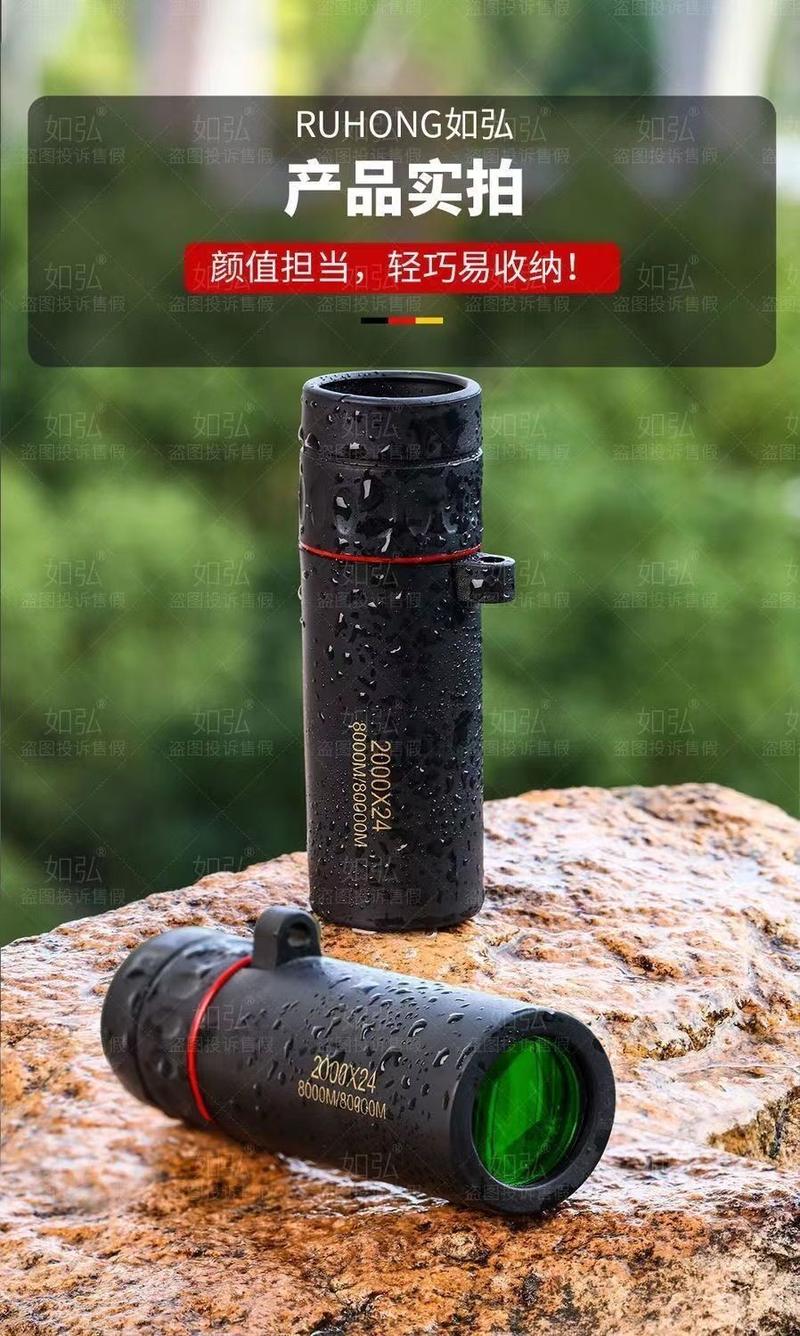 Product Introduction of [6900 + People in a Week] Telescope High Magnification Day and Night Dual-Use Low Light Night Vision Goggles Non-Infrared Ultra HD Mobile Phone Photo Single Tube Portable 20