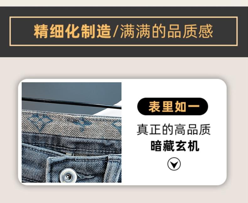 Product Introduction of 2024 New Slim-Fit Lightweight Thin Breathable Jeans Men's Straight Korean Style Slim High Elastic Soft Breathable Trousers Men Light Luxury Embroidery Jeans Casual Male Pedal 14