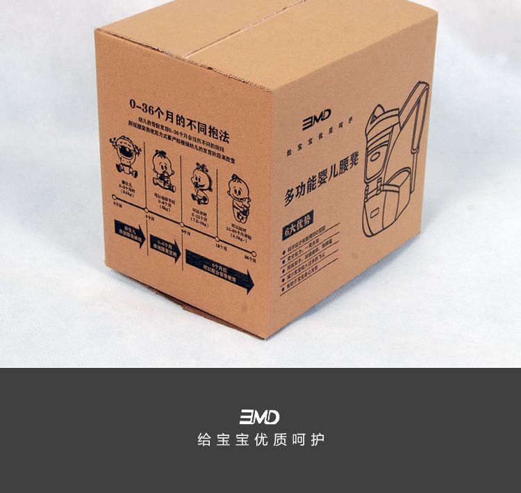 Product Introduction of เป้อุ้มเด็ก ใช้ทั้งด้านหน้าและด้านหลัง อเนกประสงค์ทุกฤดูกาล เป้อุ้มเด็กแบบสะพายข้าง น้ำหนักเบา พร้อมสตูลคาดเอว 20