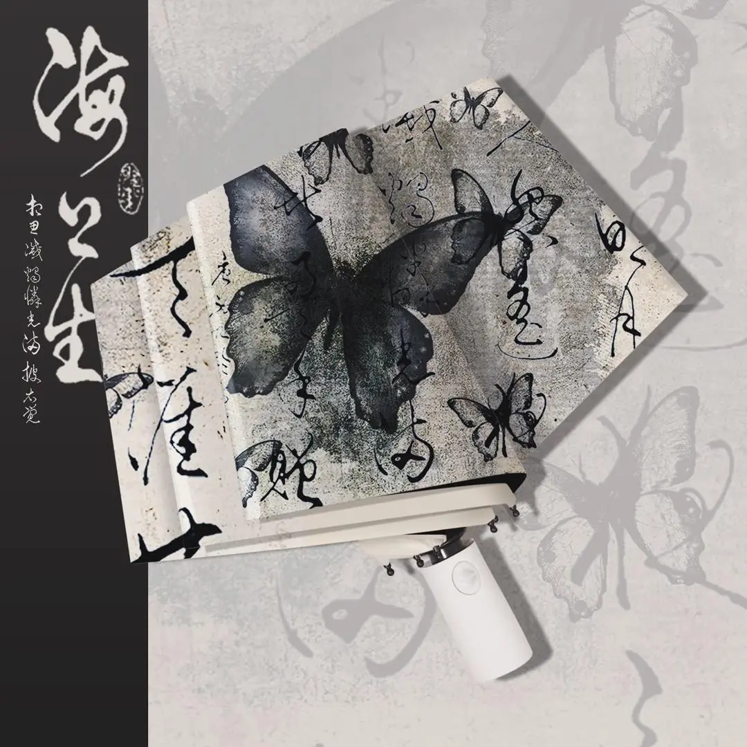 Chinese Style Butterfly Umbrella Cool Lightweight Automatic Folding Sun Protection Umbrella Rain and Rain Dual-Use Portable Sun Umbrella