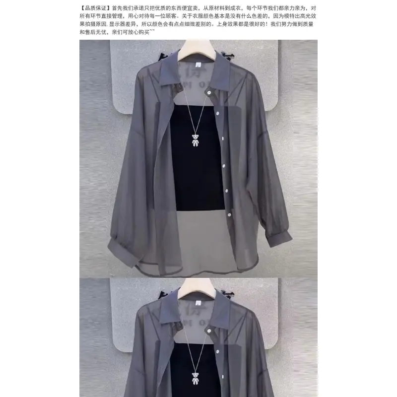 Quần Áo Chống Nắng, Áo Khoác Cardigan Nữ Mùa Hè, Chất Liệu Lụa Lạnh Thoáng Khí, Chống Tia Cực Tím, Dài Tay, Áo Voan Mỏng, Hàng Mới Về 2024 6