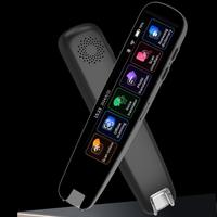 Reading Pens & Devices