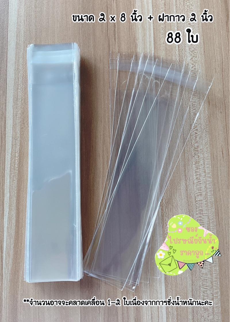 Product Introduction of ถุงแก้วฝากาวได้เยอะม๊ากก มีหลายขนาด 10