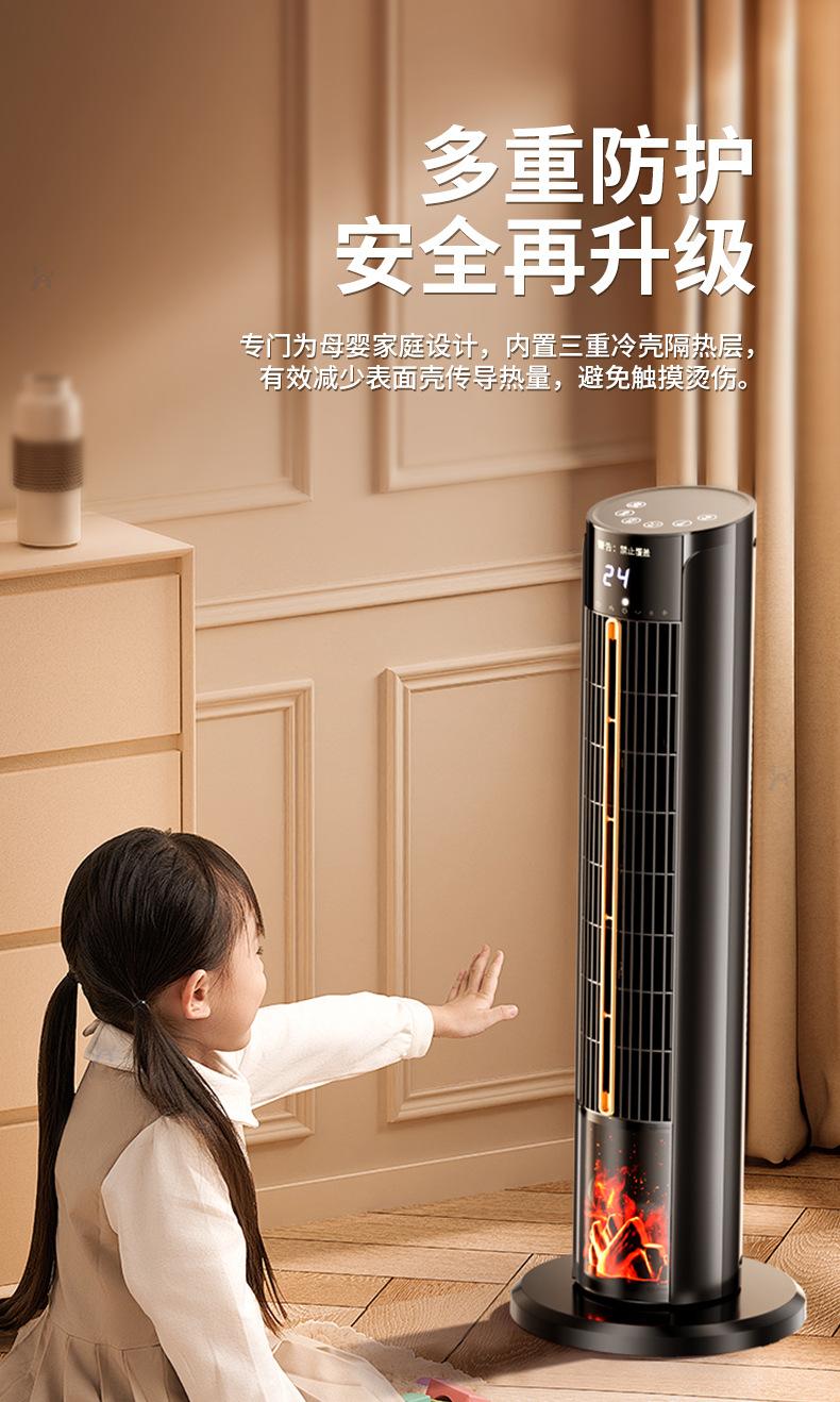 Product Introduction of Heater Fan for Home Use, Floor Standing, Silent, Energy-Saving, Bedroom Office Warm Air Blower, Whole Room Heating 20