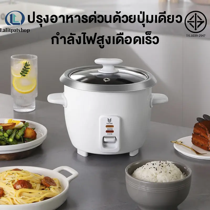 Lalit หม้อหุงข้าว หม้อหุงข้าวประหยัดไฟ หม้อหุงข้าวขนาดเล็ก Rice Cooker หม้อหุงข้าวอเนกประสงค์ หม้อหุงข้าว 2 ลิตร
