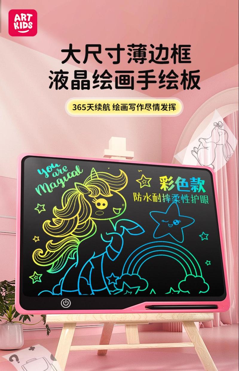 Product Introduction of Children's LCD Handwriting Board Small Blackboard Early Education Teaching Aids Baby Home Early Education Set Toy Graffiti Painting Drawing Board 0