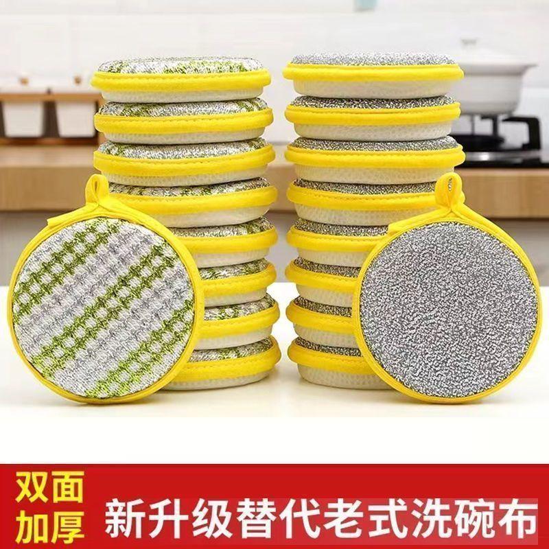 Bát Rửa Bọt Biển, Hai Mặt, Hình Tròn, Nồi Bàn Chải Dầu Vải, Nâng Cấp Đặc Biệt, Phong Cách Gia Dụng, Không Làm Hỏng, Ma Thuật 3