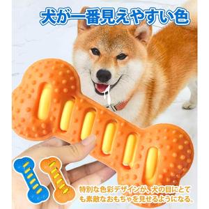 BabyWoof  犬 おもちゃ 噛む 音の出るおもちゃ 犬 おもちゃ 長持ち 壊れない 壊れにくい 頑丈で破れにくい 犬 かむ おもちゃ 洗いやすい 噛んで遊ぶ ストレス解消 凸点ある 犬 デンタルケア 歯ぎしりおもちゃ口ケア 歯磨き 運動不足解消 分離不安や孤独感解消 耐久性 犬に適用 ゴムおもちゃ お誕生日プレゼント オレンジ