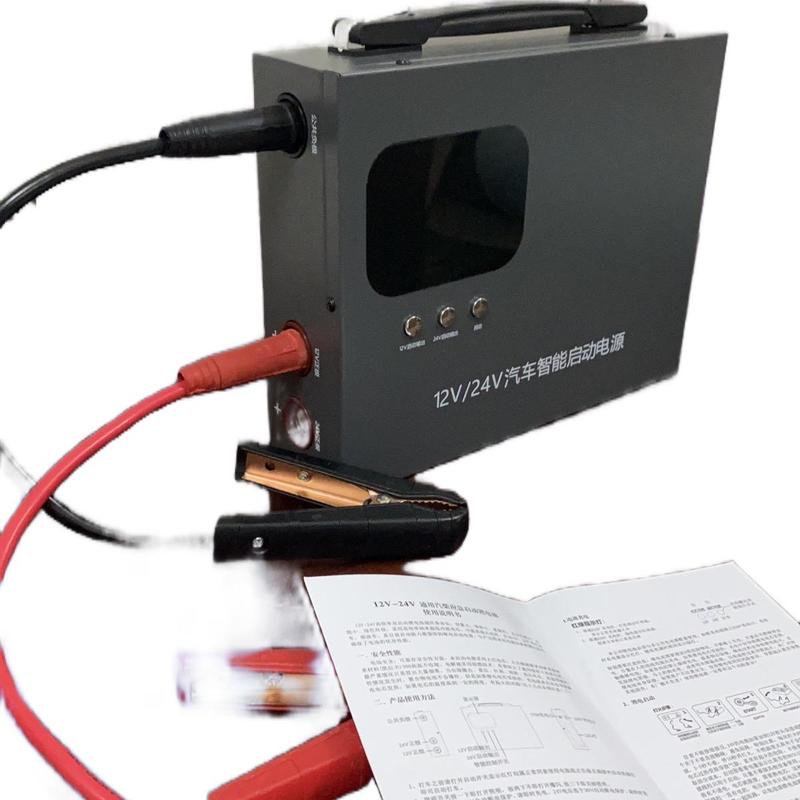  Bộ Kích Điện Đề Nổ Xe Ô Tô Điện Minh Đạt 8888 DL 400.000mAh - 12V 24V Dung Lượng Lớn Dòng Sạc 1-5A 