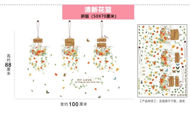 Product Introduction of Miếng Dán Cửa Kính 3D Ba Chiều, Giấy Dán Tường Cửa Trượt, Tự Dính, Cửa Sổ Hoa, Ban Công, Đề Can Ấm Áp, Miếng Dán Tường Trang Trí 26