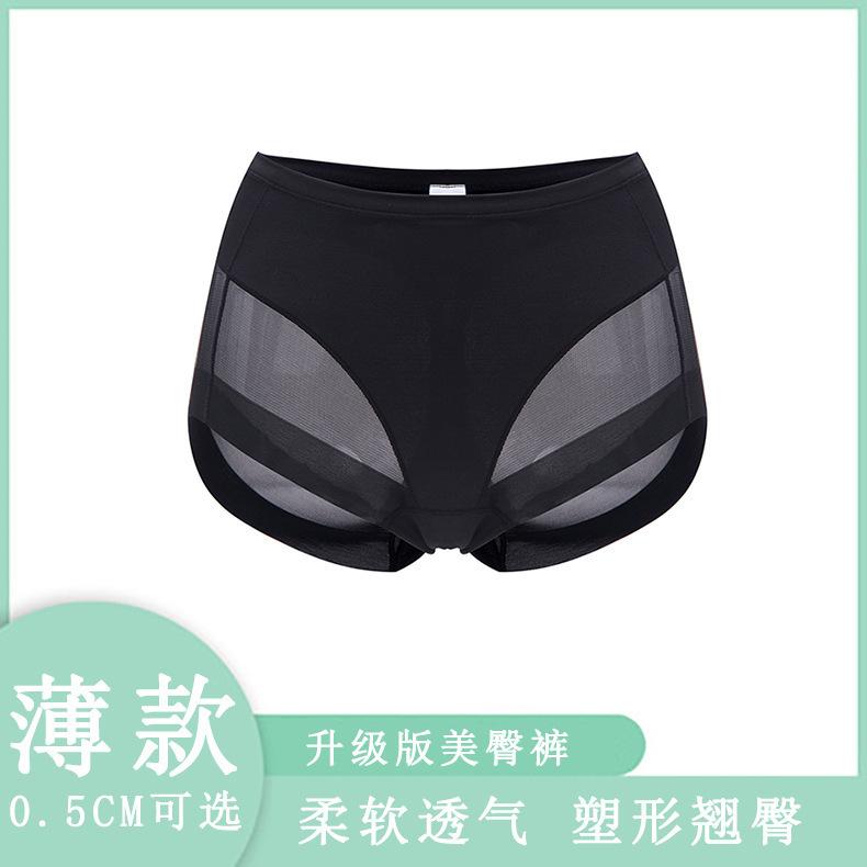 Product Introduction of Foreign Trade Popular Style Sexy Mid Waist Ice Silk Seamless Panties Women's Comfortable Breathable Hip Lifting Briefs plus Size 1