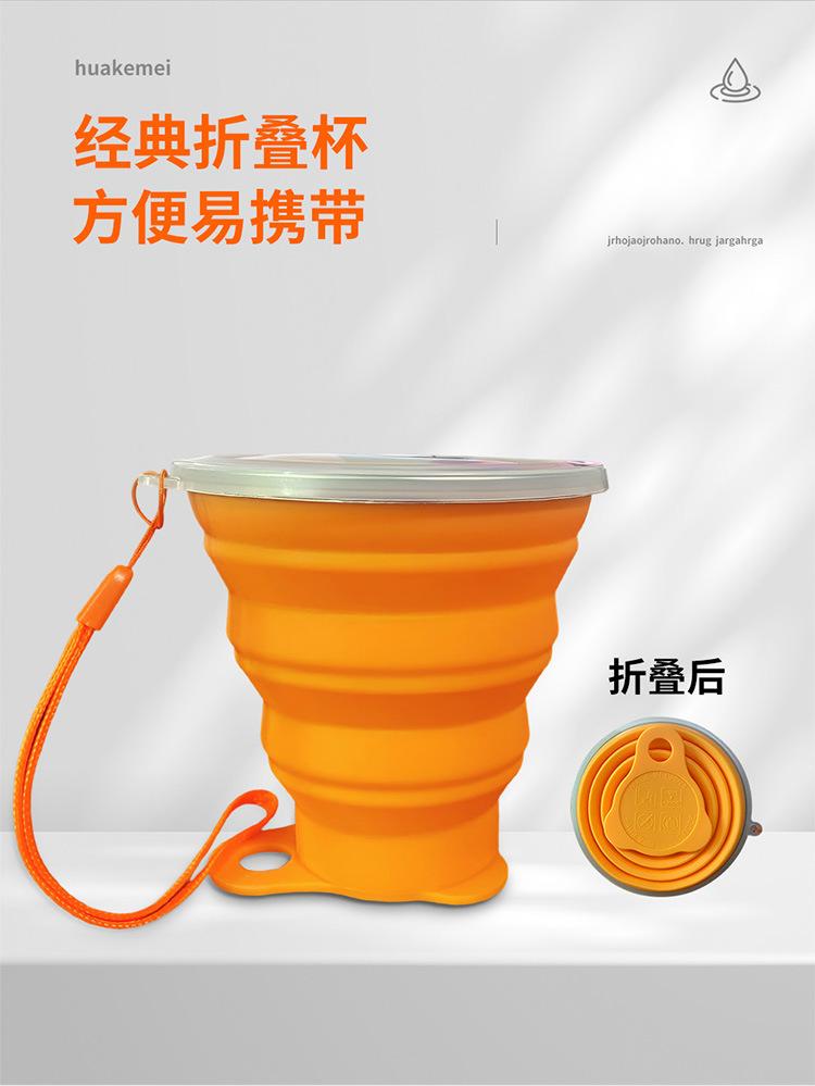Product Introduction of 2025 Foldable Cup Retractable Silicone Folding Water Bottle Portable Personal Cup 180ml Multi-color 2