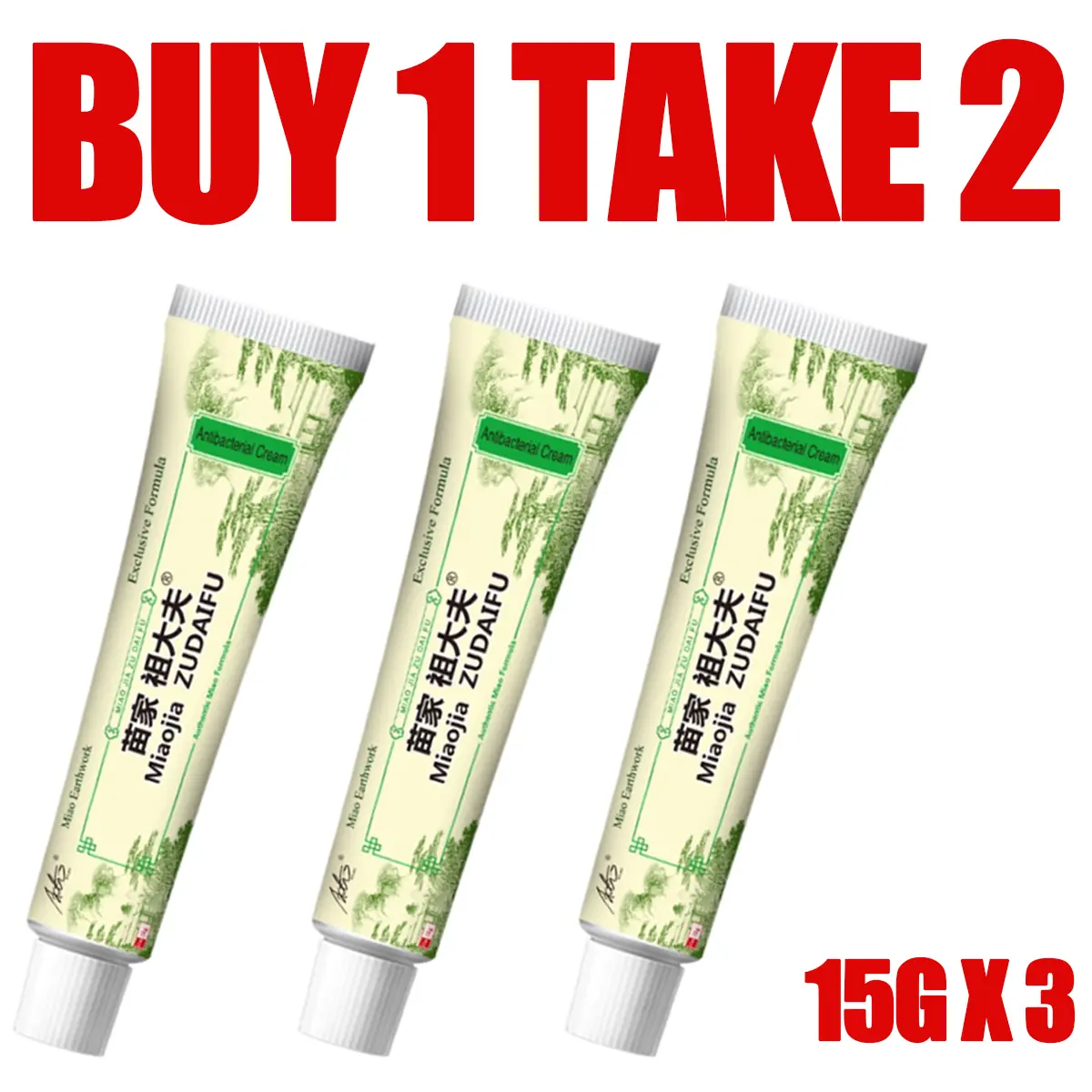 Buy 1 Take 2 Miaojia zudaifu cream set all skin 15g * 3