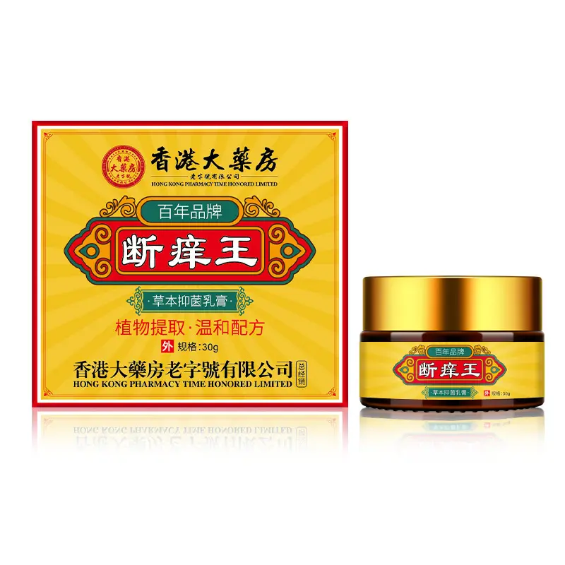 Hong Kong Fang Anti-Itch King Detox Anti-Itch Cream Skin Itch Relief Cream Anti-Itch King Antibacterial Anti-Itch Cream