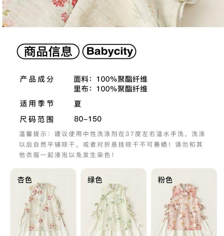 Product Introduction of Trang Phục Trung Quốc Hán Phục Mùa Hè Cho Trẻ Em, Váy Sườn Xám Hoa Cô Gái Trung Quốc Mới, Váy Hán Đường Cô Gái Phong Cách Dân Tộc, Hàng Mới Về Năm 2024 7
