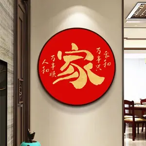 DIY Diamond Painting Full keluarga harmonis kaligrafi bulat 50x50 cm D986