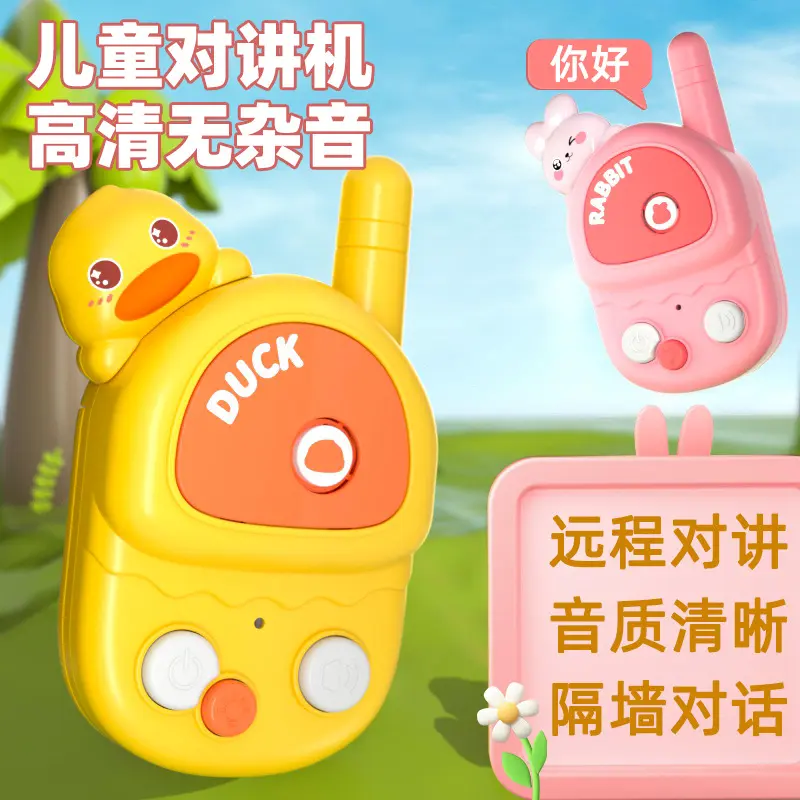 Children's Walkie-Talkie Duck and Rabbit Wireless Cartoon Toys, Parent-Child Interactive Educational Gift