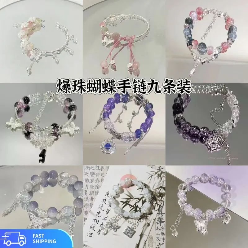 Vòng Tay Bướm, Phong Cách Mori Ngọt Ngào Dành Cho Phụ Nữ, Gói Giá Trị Chín Chiếc, Thiết Kế Đẹp Độc Đáo Ins, Thích Hợp Cho Sinh Viên Và Bạn Thân Móc Khoá