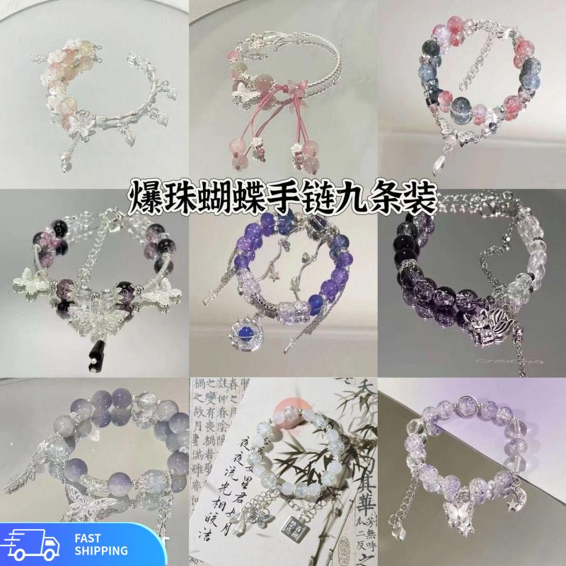 Vòng Tay Bướm, Phong Cách Mori Ngọt Ngào Dành Cho Phụ Nữ, Gói Giá Trị Chín Chiếc, Thiết Kế Đẹp Độc Đáo Ins, Thích Hợp Cho Sinh Viên Và Bạn Thân Móc Khoá 0