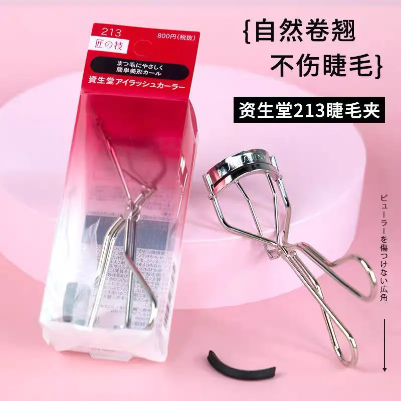 Máy Kẹp Lông Mi, Máy Mạo Họa 213, Nhập Khẩu Chính Hãng, Mới, Siêu Dễ Sử Dụng, Tạo Hình, Lâu Trôi, Thích Hợp Cho Nghệ Sĩ Trang Điểm Một Phần, Dành Cho Người Mới Bắt Đầu Cosmetic Women Nữ Mỹ Phẩm