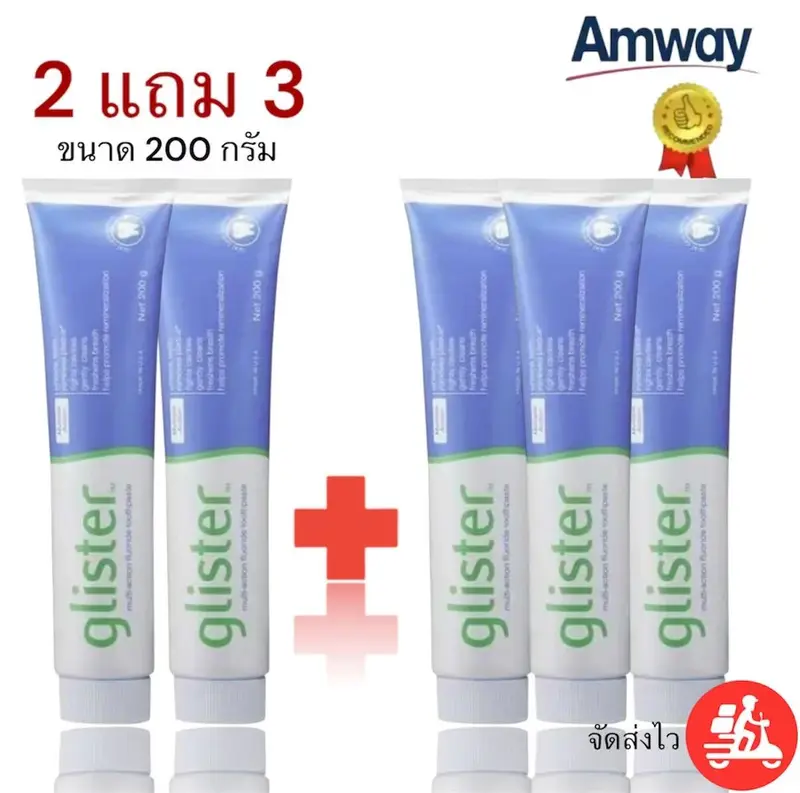 Amway GLISTER