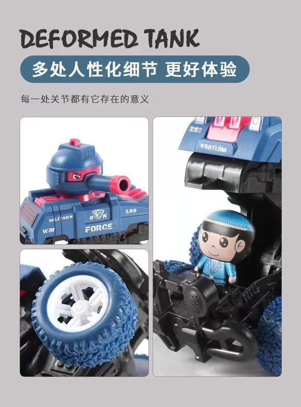Product Introduction of Collision Deformation Children's Toy Boy Tank Double Inertia Launch Simulation Walking Car Model 3 Years Old 6 2
