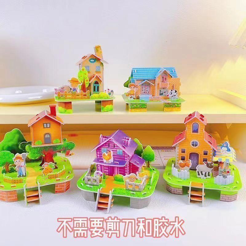 Product Introduction of Paper Block 3d  Puzzle Model House Paper Puzzle Baby Parent-Child Toys Kindergarten Prizes Gift Educational Toys Boys and Girls Primary School Students 7