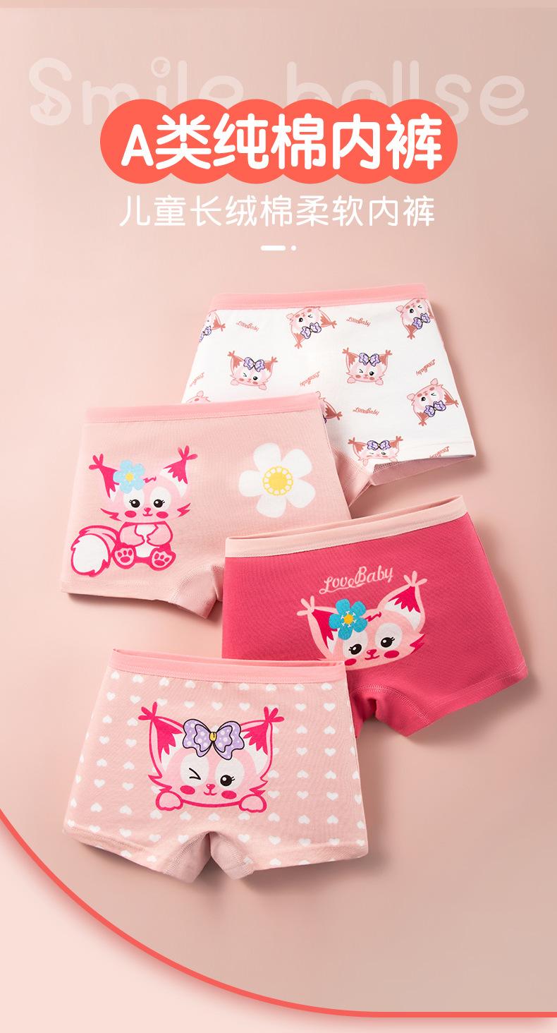 Product Introduction of Quần Lót Boxer Bé Gái Mùa Hè, 4 Cái Trong 1 Bộ, Được Làm Bằng Bông, Bán Buôn, Cotton Nguyên Chất Loại A, Chống Ánh Sáng, Thích Hợp Cho Bé Gái Tiểu Học, Quần An Toàn 11