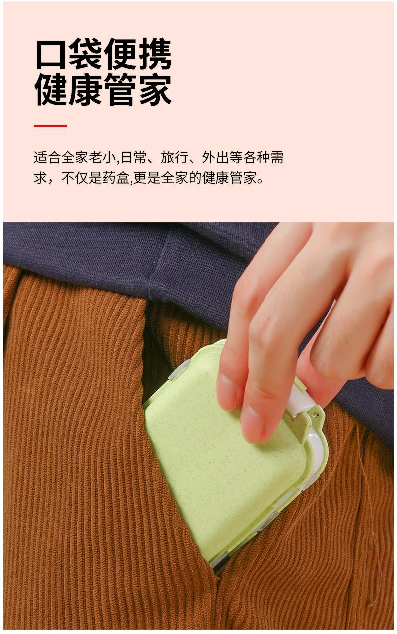 Product Introduction of Pill Box 3 Layers 8 Grids Medicine Organizer Storage Box Portable Travel Pill Case Drug Dispenser Container 11